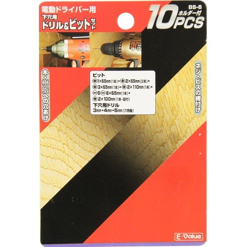 JAZZ 物足りな トライク 電動化 【値下げ】45→40