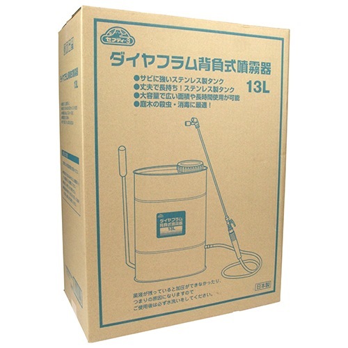 藤原産業 セフティ-3 ダイヤフラム背負式噴霧器 13L 大容量、広い面積