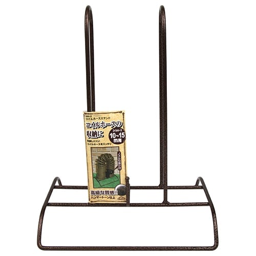 藤原産業 セフティ-3 コイルホーススタンド SHH-8 10～15mのコイル