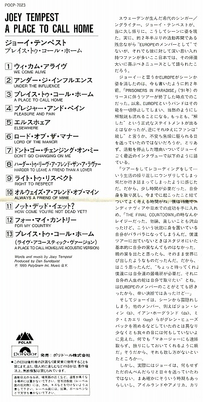 Joey Tempest A Place To Call Home 95年作 ジョーイ テンペスト 国内盤 Europian 北欧メタル ken s attic ケンズ アティック Joey Tempest A Place To Call Home 95年作 ジョーイ テンペスト 国内盤 Europian 北欧メタル ken s attic ケンズ アティック