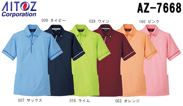 サイドポケット半袖ポロシャツ ライム SS AZ-7668 アイトス 作業服