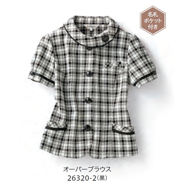 アンジョア(an JOIE) 事務服 制服 オーバーブラウス 26320 17号～19号