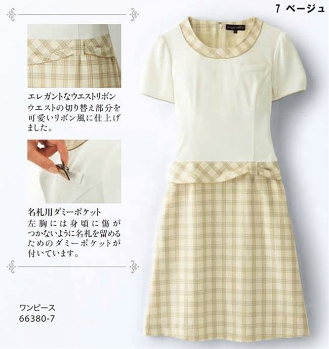 アンジョア(an JOIE) 事務服 制服 66380 ワンピース 5号～15号 