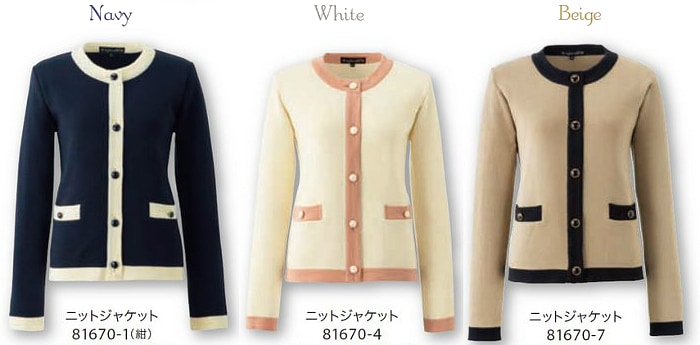 アンジョア(an JOIE) 事務服 制服 81670 ニットジャケット 5号