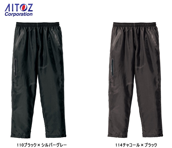 アイトス AZ-10303 イージーパンツ 3L～4L レインウエア 【代引き不可】