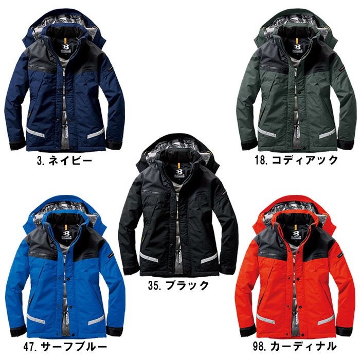 BURTLE（バートル）/7610防水防寒ジャケット（大型フード付き）ユニ