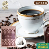 ҡ  MGCƥȥ饳ҡ 6g55 1700 ƥѥå Фҡ