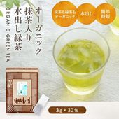 ��Ф�ͭ�����㡡�������� 30�� �彣���������˥å� ����̵�� ��Ĺ�ƥ����Хå��ǥڥåȥܥȥ�˽Ф������ñ��Ф�������/��礯����/greentea��