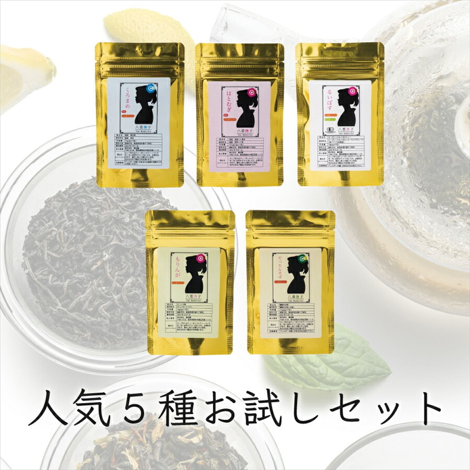 茶まめ まめ茶4g×68個入り | まめ茶の秀翠園