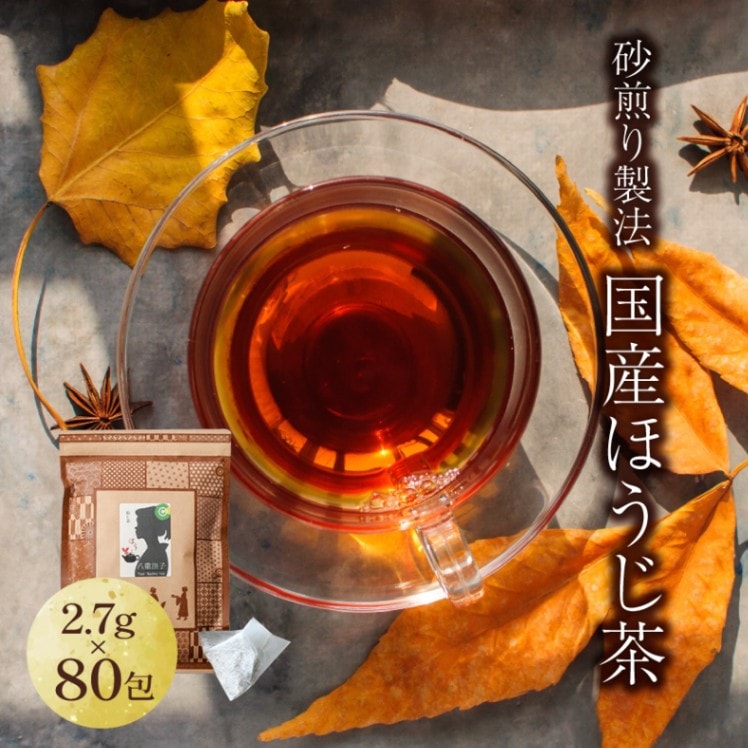 再入荷　八宝茶　15包　美容茶　健康茶 楽天市場】八宝茶の通販