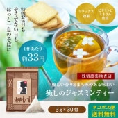 ̵ۥ㥹ߥƥ30ꡪ㥹ߥ/Ԥ