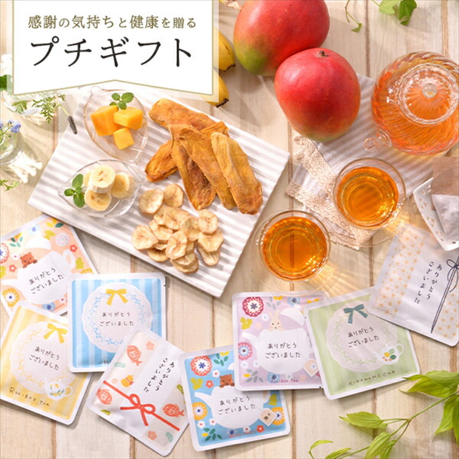 在庫限り 退職 挨拶 プチギフト お礼 コント ド フランス紅茶2p入りクラシカルboxティーギフト 二次会 記念品 ノベルティ 紅茶 ティーバッグ 内祝 転勤 お返し Materialworldblog Com 在庫限り 退職 挨拶 プチギフト お礼 コント ド フランス紅茶2p入りクラシカルboxティーギフト 二次会 記念品 ノベルティ 紅茶 ティーバッグ 内祝 転勤 お返し Materialworldblog Com