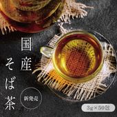 ������ �� �ƥ����Хå� 3g��50�� �Υ󥫥ե����� ��Ф�OK �ڥåȥܥȥ��б� ̵ź�� ���� ������ƥ����Хå� ������ ������