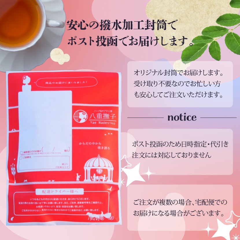 �륤�ܥ��ƥ��� ���� �ƥ����Хå� �ƥ����ѥå� 2g��100�� �������˥å� ͭ��JAS �Υ󥫥ե����� ��Ф�OK �ե졼�С� �ϡ��֥ƥ��� ���꡼��륤�ܥ� ��åɥ륤�ܥ� ���� �� ǥ�� �ޥ��˥ƥ� �ڥåȥܥȥ��� ���� ����̵��