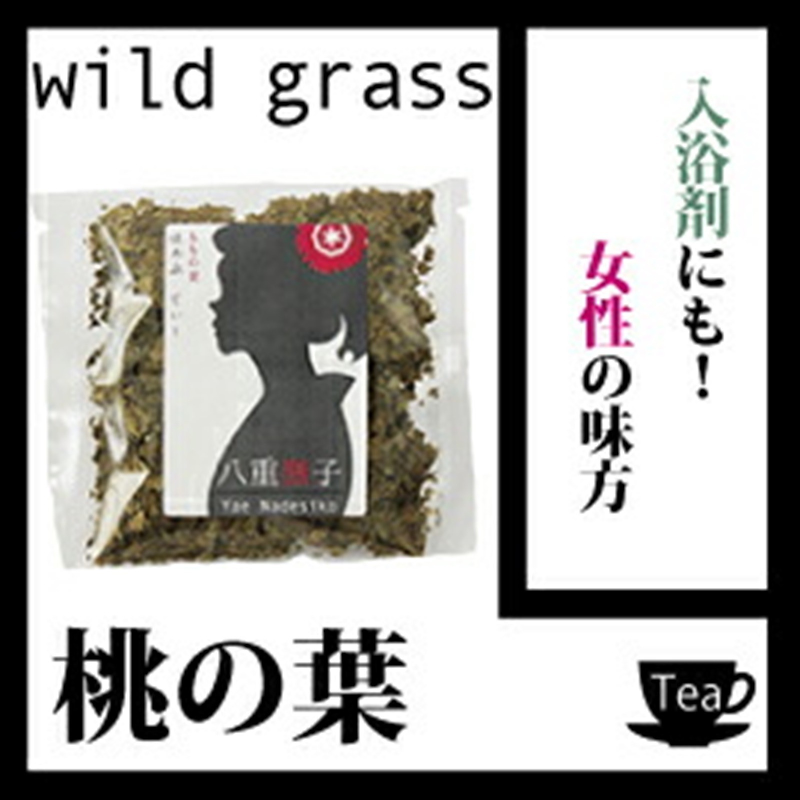 ������̵���۲��Ͳ��ʡ���������30g������ޤˤ⡪������̣������������ۡڷ���/������������� OM