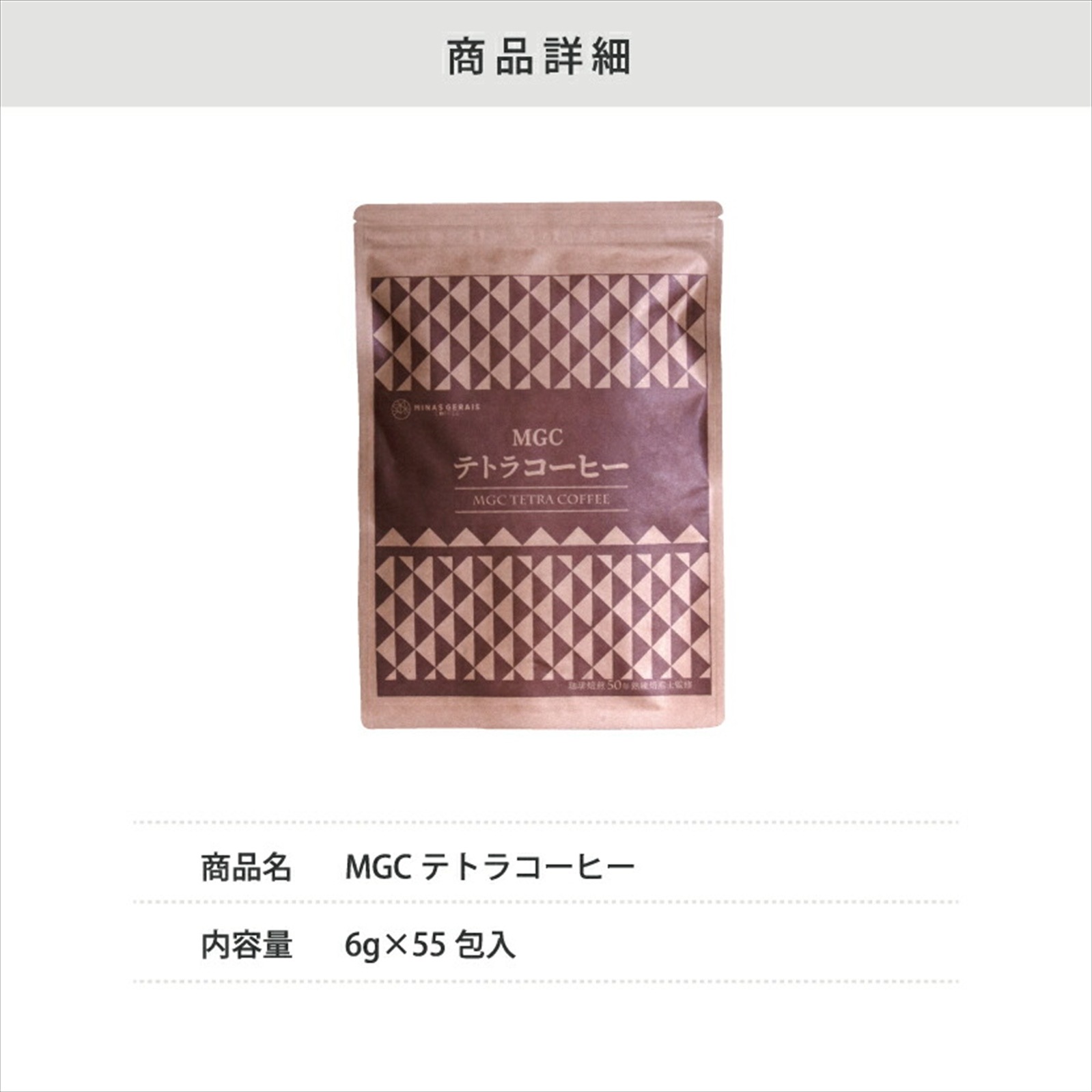 �����ҡ� ���� MGC�ƥȥ饳���ҡ� 6g55�� 1700�� ���ƥ����ѥå� ��Ф������ҡ�