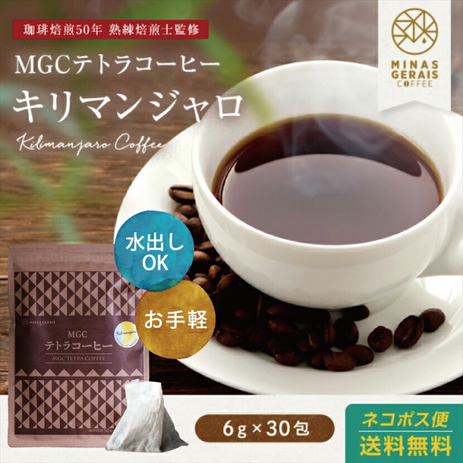 ���� ����ޥ󥸥�� MGC�ƥȥ饳���ҡ� 6g30�� 2000�� ���ƥ����ѥå� ��Ф������ҡ� ���󥶥˥�