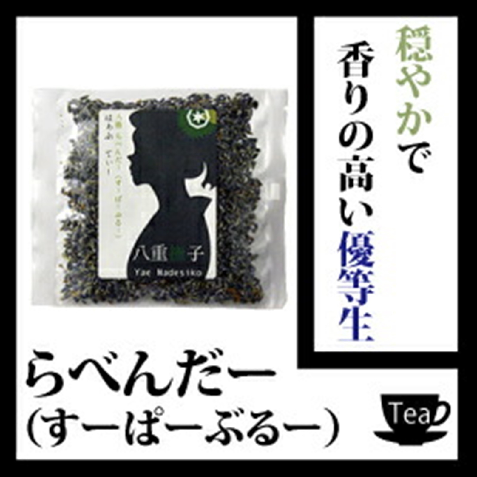 �ڶ�̳�Ѳ��ʡ��ۥ�٥�����ƥ���A��1500g�����䤫�ǹ��ι⤤ͥ���������ڷ򹯡ۡڥϡ��֡ۥ�٥�����ϡ��֥ƥ���1.5����