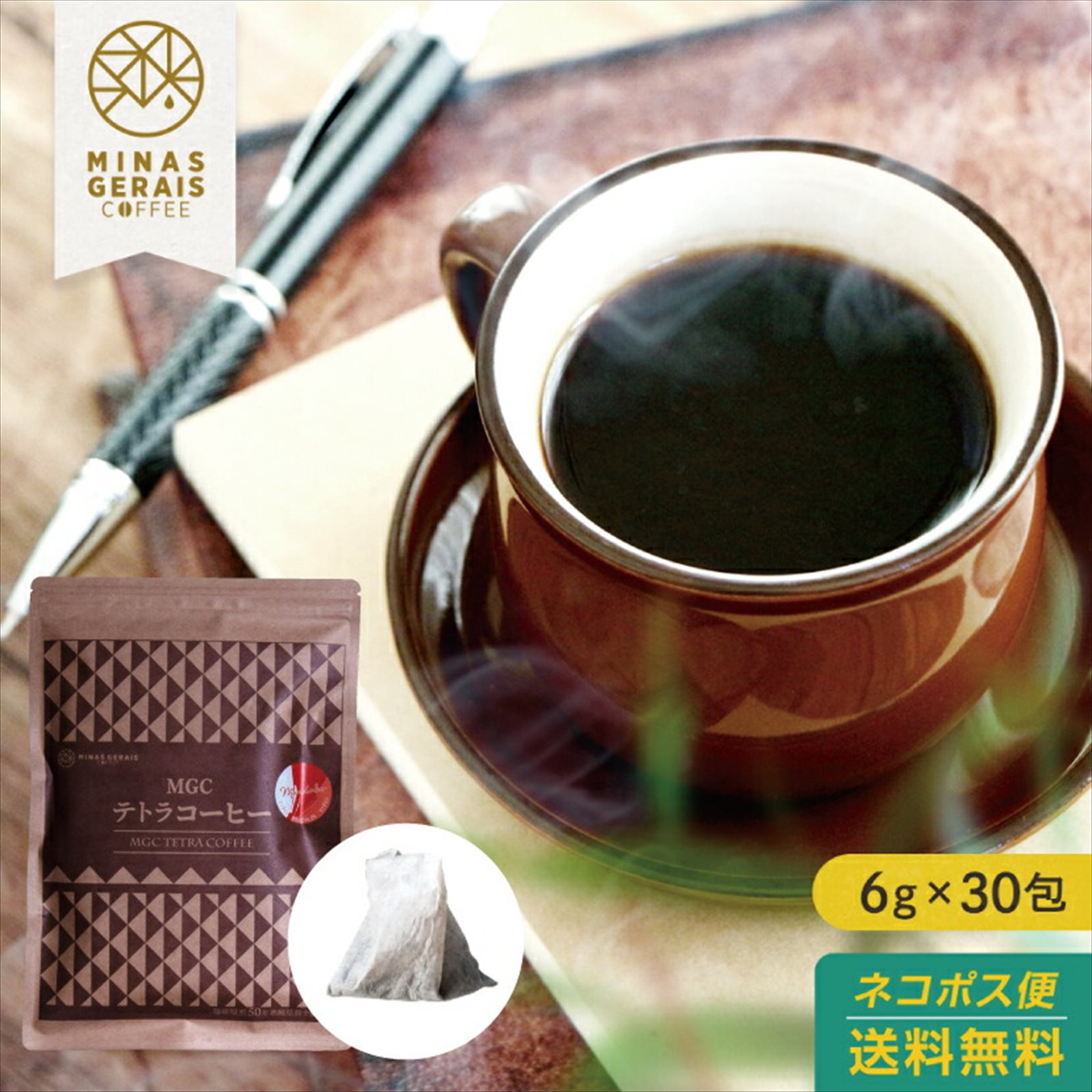 �����ҡ� ����  �ޥ�ǥ�� MGC�ƥȥ饳���ҡ� 6g30�� 2000�� �ƥ����ѥå� ��Ф������ҡ�