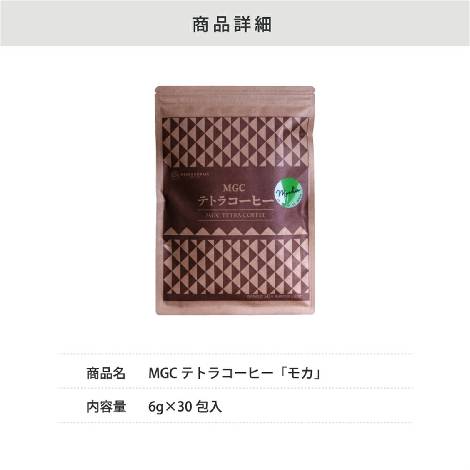 �����ҡ� ���� MGC�ƥȥ饳���ҡ� �������ԥ� �⥫ 6g30�� 2000�� ���ƥ����ѥå� ��Ф������ҡ�