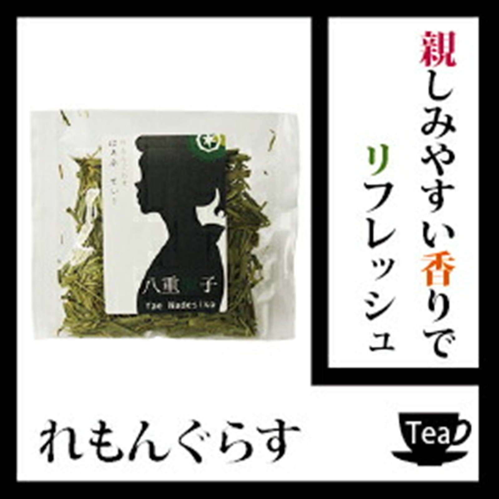 �ڶ�̳�Ѳ��ʡ��ۥ��󥰥饹�ƥ���3000g���Ƥ��ߤ䤹�����ǥ�ե�å��塪�ڷ򹯡ۡڥϡ��֡ۥ��󥰥饹�ϡ��֥ƥ���