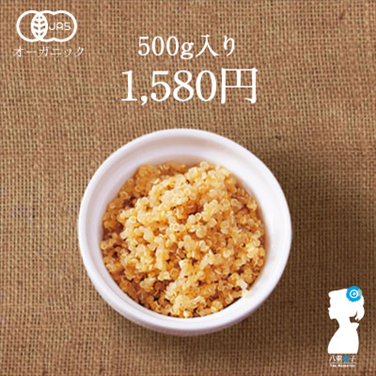 ѡաо졪̥(˥å)500g̵Ǥʤ1580ߡӤ˾ǤʢäѤڥ̥/̤