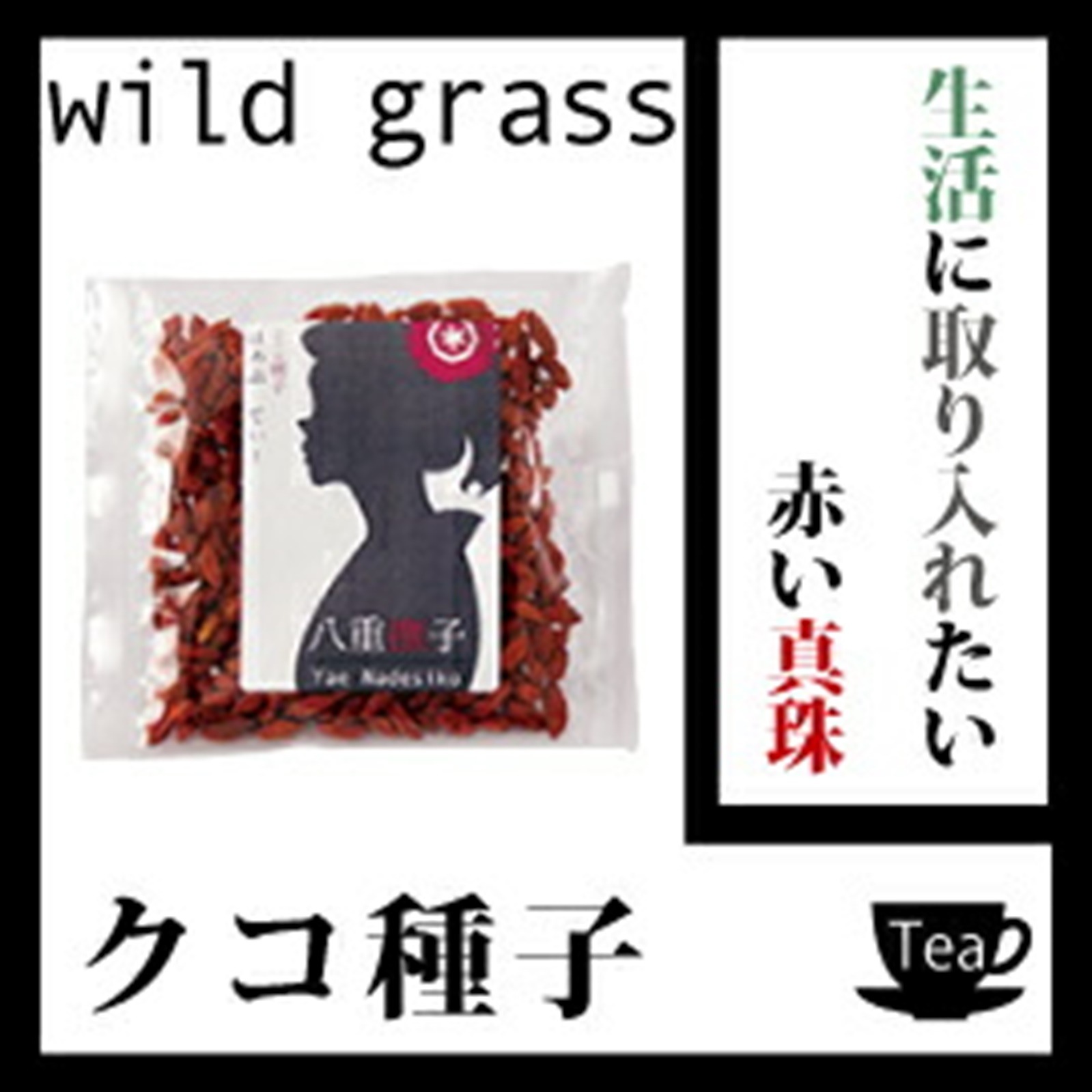 ������̵���۲��Ͳ��ʡ����������20�� ���������ܤΥ����ѡ��ա��ɥ����٥꡼��������ۡڤ����μ�/�����μ�/�����Τ�/�����٥꡼�ۤ��������