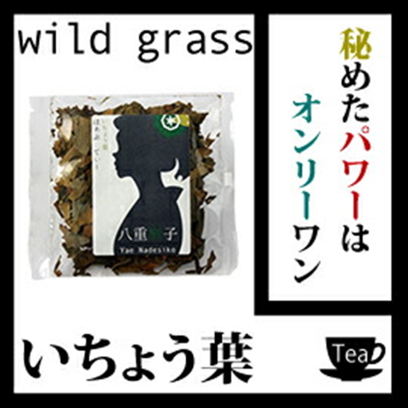 ������̵���۲��Ͳ��ʡ������祦����35g����᤿�ѥ�ϥ���꡼��� �� ���� ���� �����礦���㡡��� OM