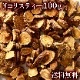 ꥳꥹƥʥ󥾥100g̣ڷ򹯡ۡڷ/ۥꥳꥹƥ//󥾥OM
