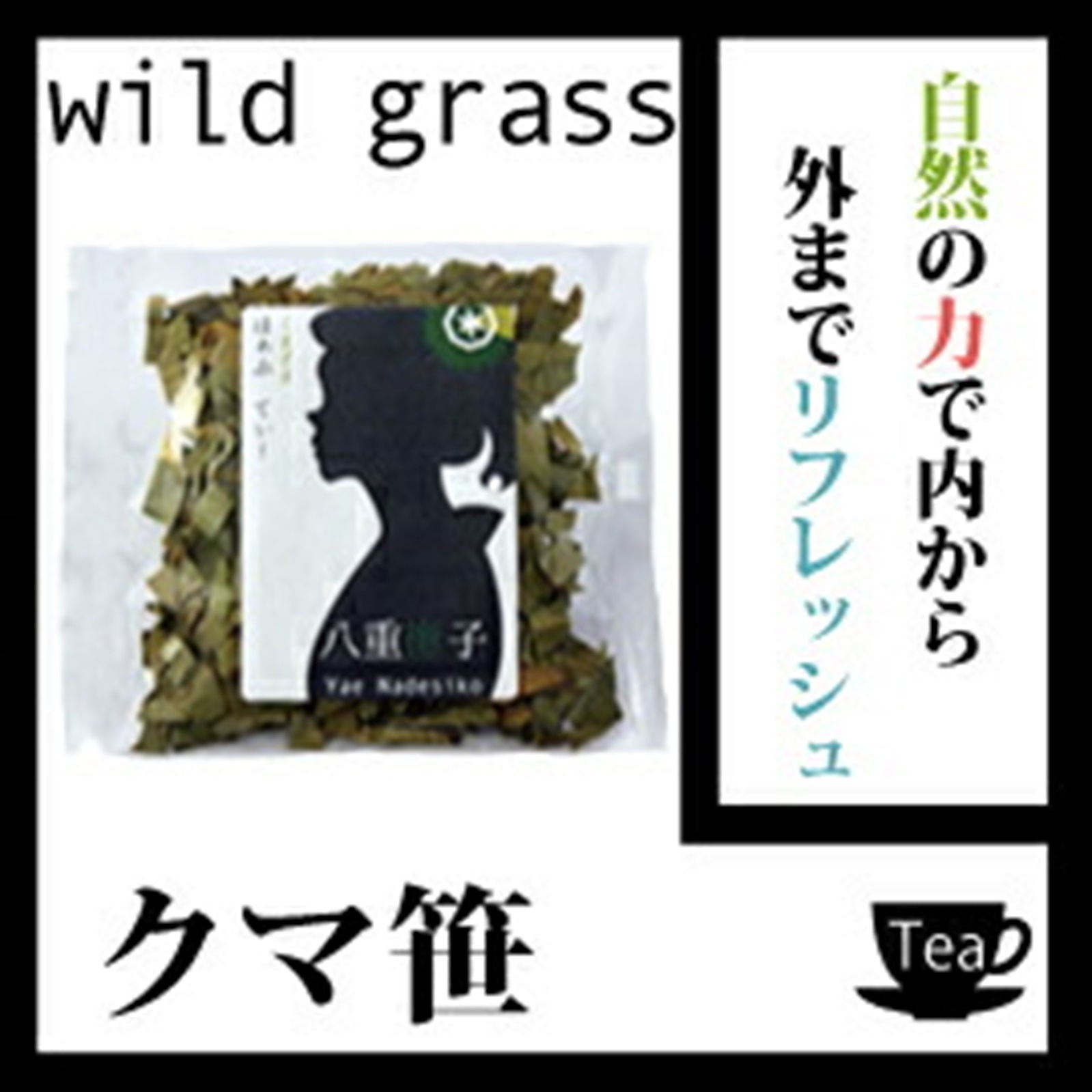 �ڶ�̳�Ѳ��ʡ��ۥ��޺���1500g���������Ϥ��⤫�鳰�ޤǥ�ե�å��塪�ڷ򹯡ۡڷ���/����ۥ��޺��� OM