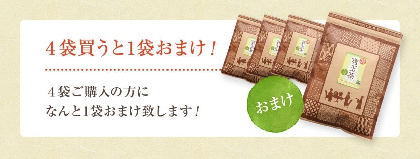 ��4���㤦��1�ޤ��ޤ��������� 5g��50������ 25��֥��ɥƥ��� ̵ź�� ��¸���ʤ� ����å��դ�������� 5g��50������ ����̵��