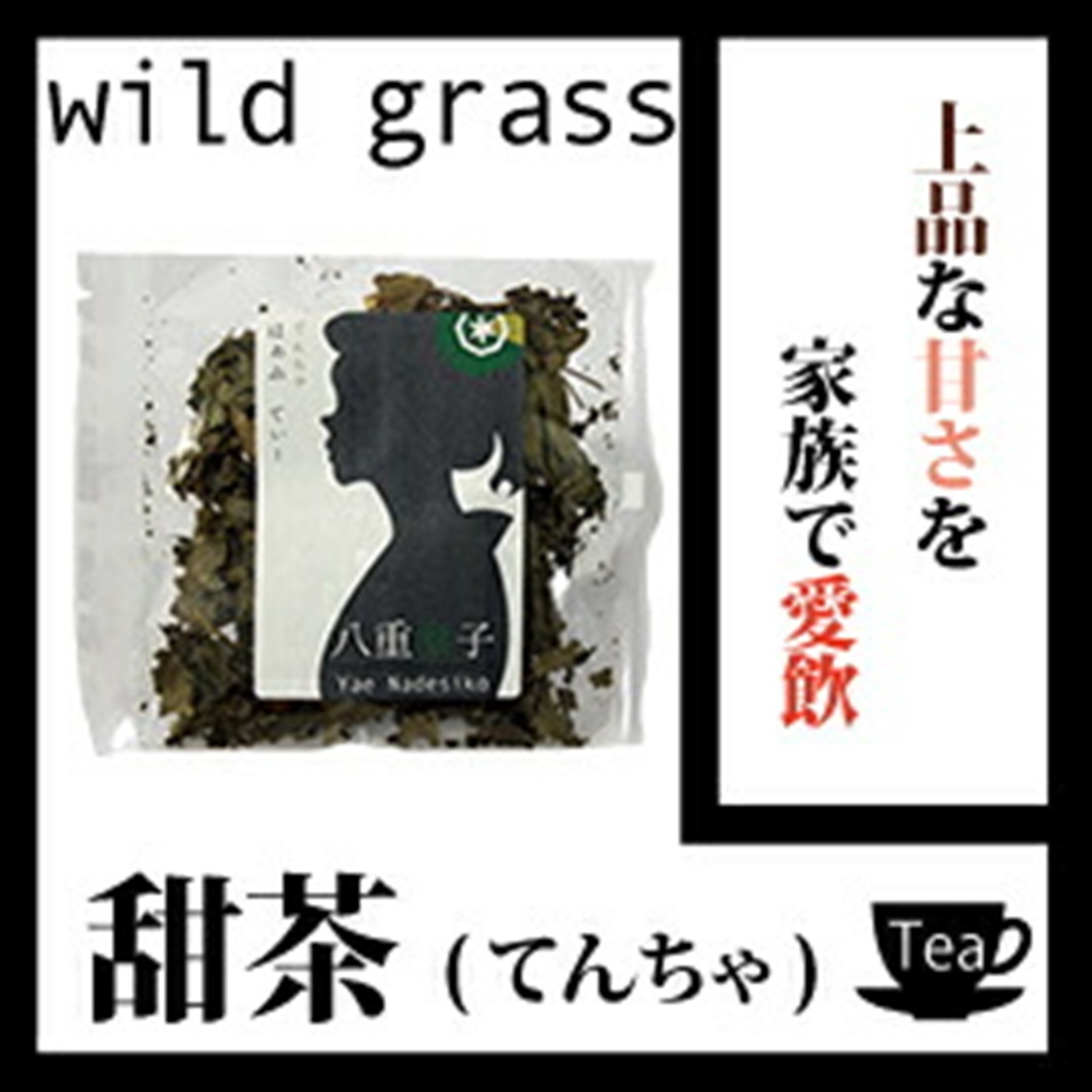 �ƥ���100g�����ʤʴŤ����²�ǰ������ڷ򹯡ۡڷ���/����ۥƥ���