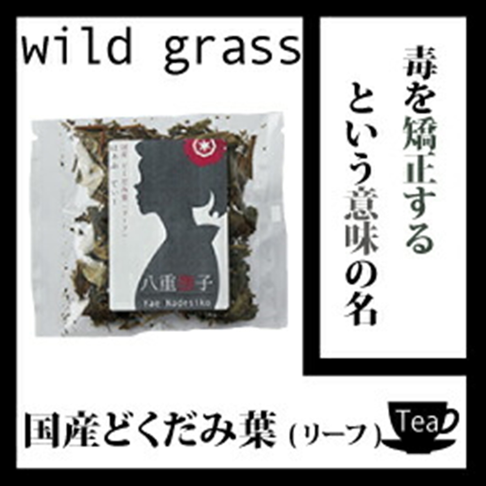 ̵۲Ͳʡ񻺤ɤ15gǤȤ̣̾    񻺤ɤ꡼ե OM