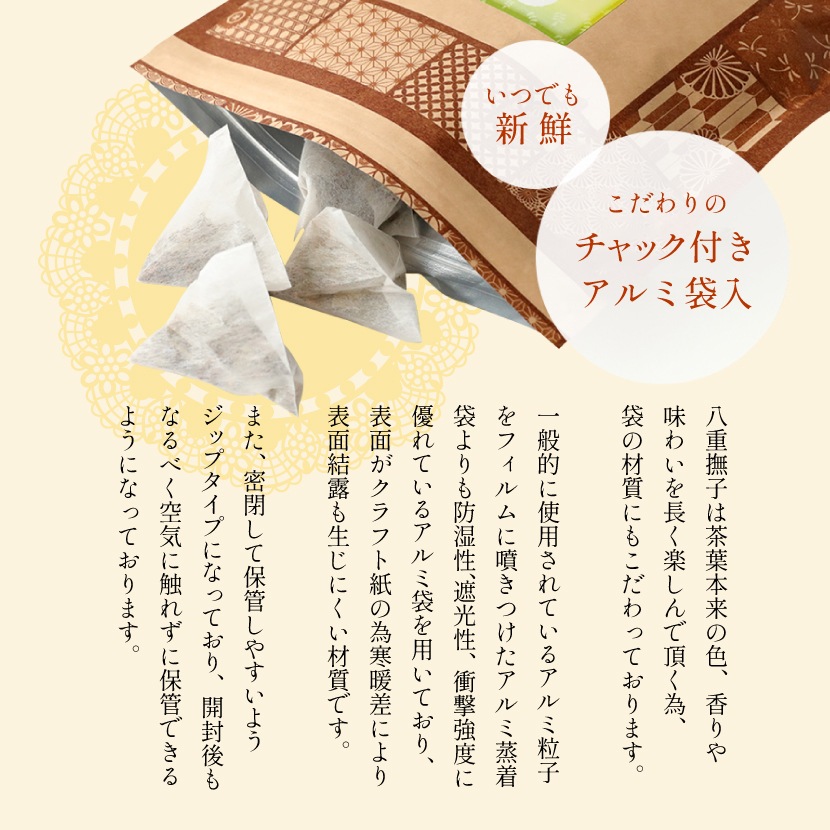 ͭ���ϥˡ��֥å���ƥ��� 2g��80�� �Υ󥫥ե����� �ƥ����Хå�(�ѥå�) �ޥ��˥ƥ� ����̵��