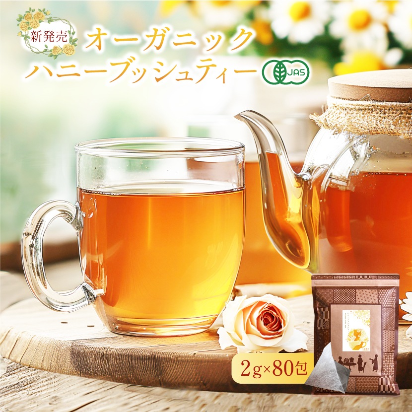 ͭ���ϥˡ��֥å���ƥ��� 2g��80�� �Υ󥫥ե����� �ƥ����Хå�(�ѥå�) �ޥ��˥ƥ� ����̵��