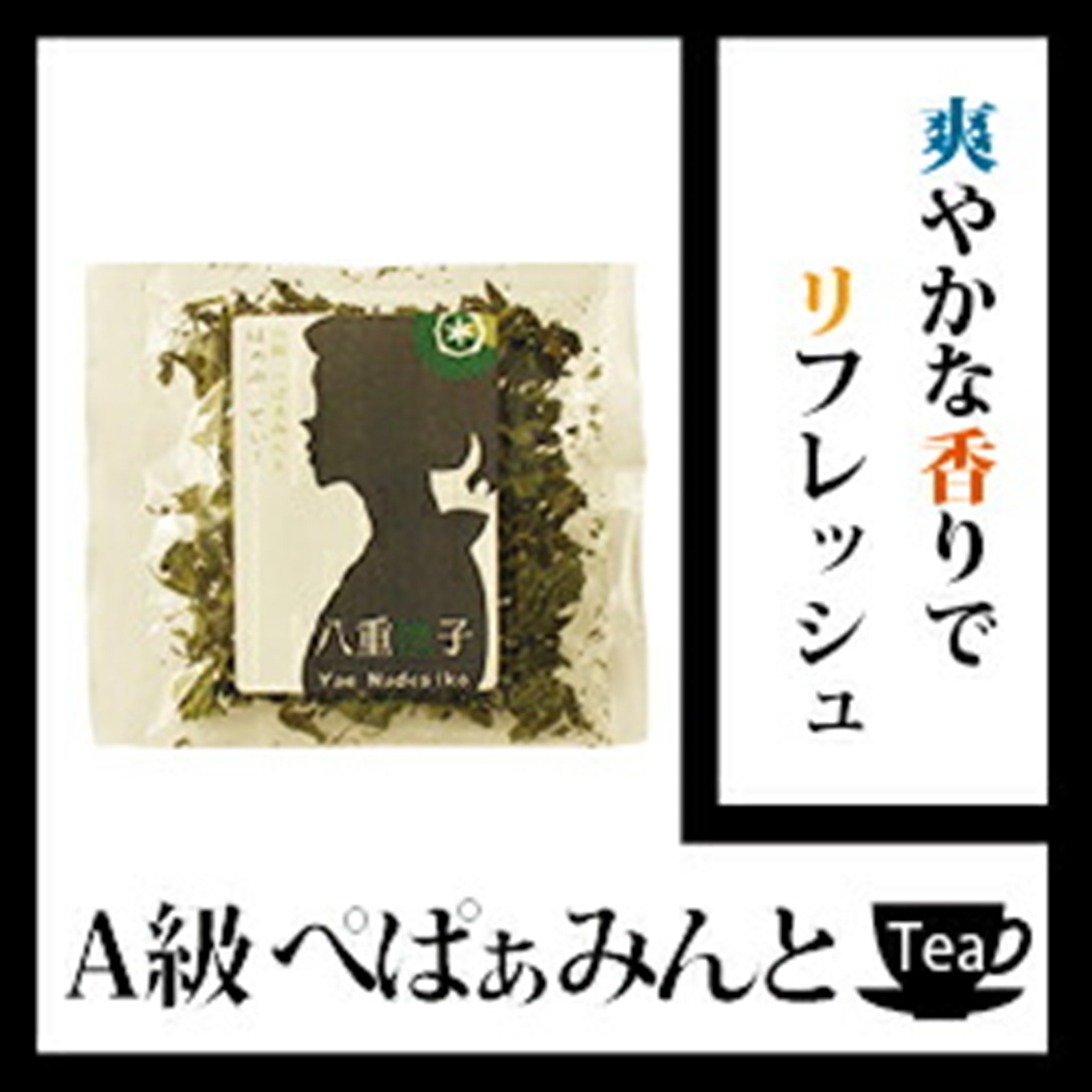 �ڶ�̳�Ѳ��ʡ��ۥڥѡ��ߥ�ȥƥ���A��1000g���֤䤫�ʹ��ǥ�ե�å��塪�ڷ򹯡ۡڥϡ��֡ۥڥѡ��ߥ�ȥϡ��֥ƥ���