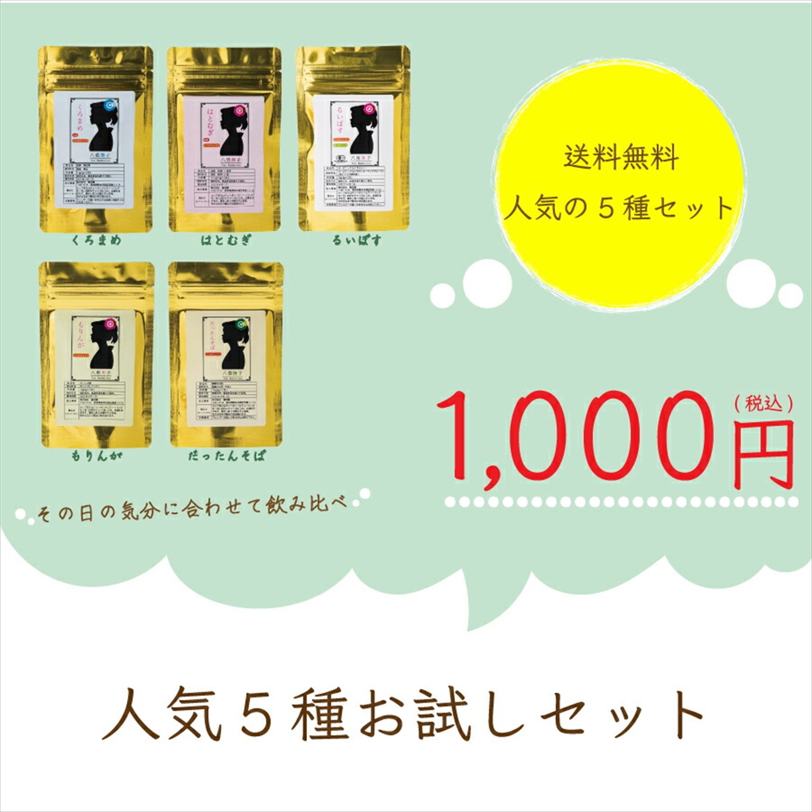 ͵Τ5 å 륤ܥƥ  Ʀ ȯϥ ä󤽤 1000ߥݥå  ƥѥå äפ