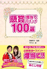 �ط��� �����ƥ�����100����