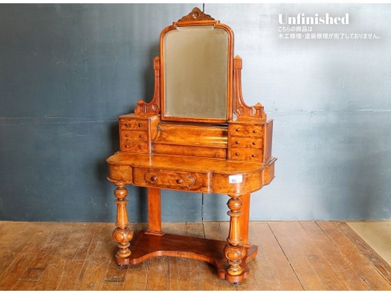 ドレッシングチェスト