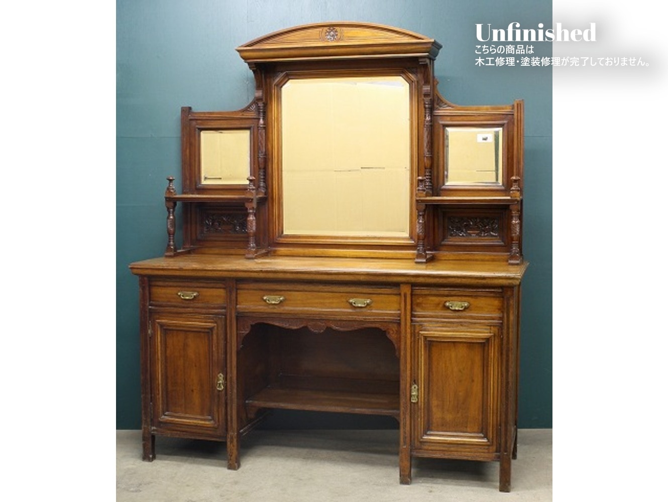 ミラーバックサイドボード