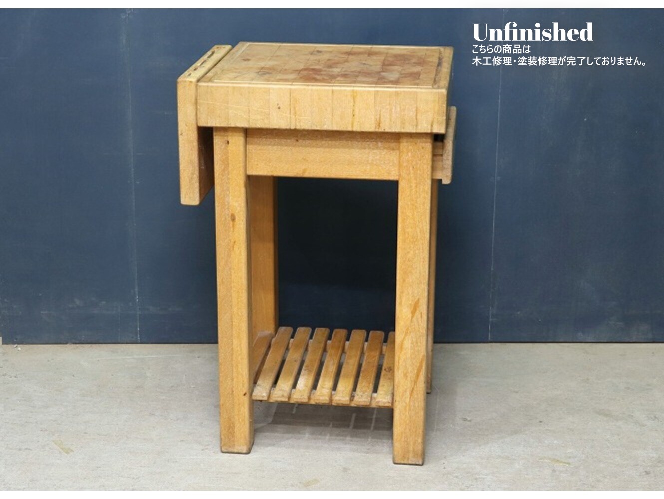 ブッチャーズテーブル