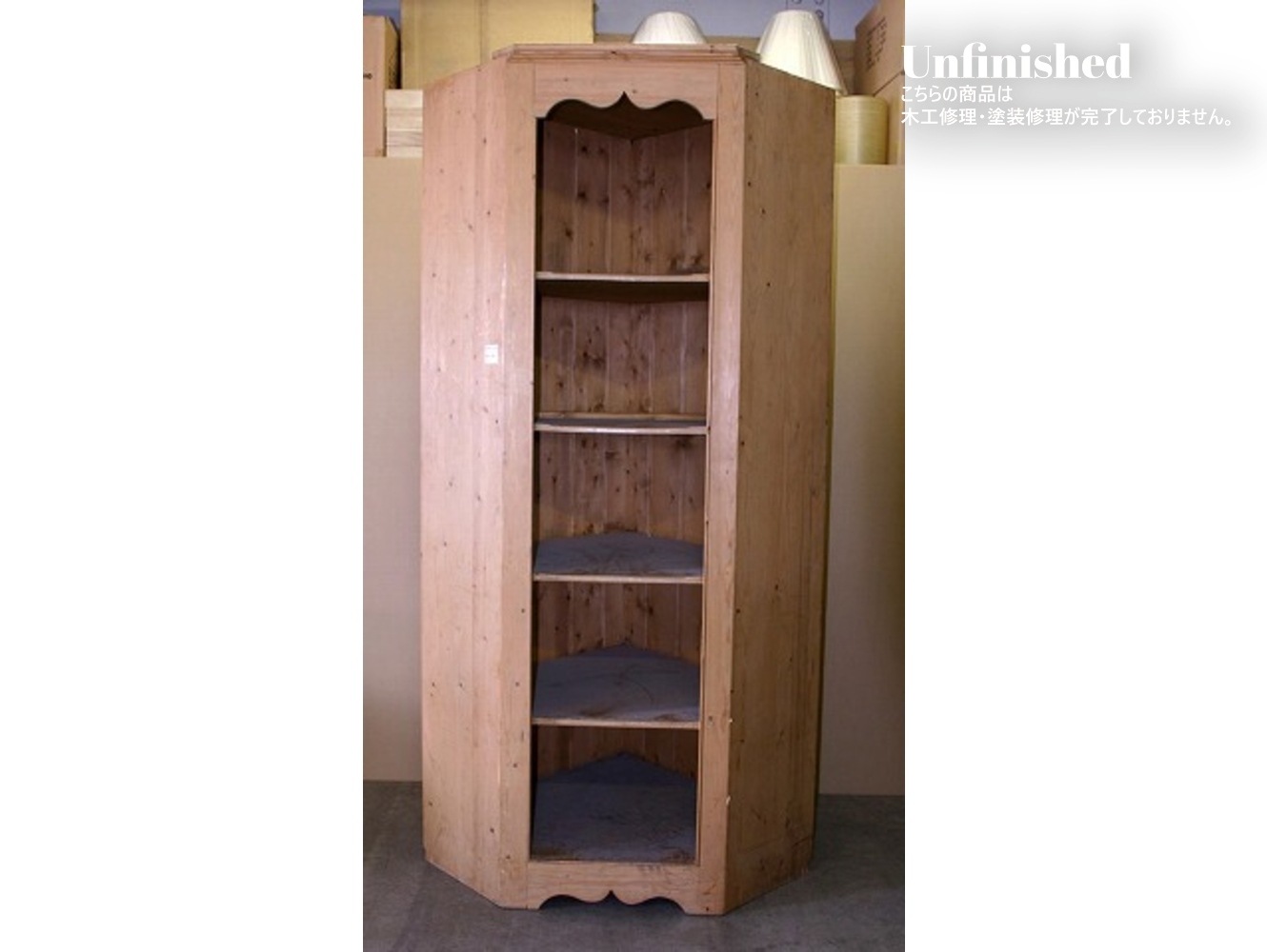 コーナーシェルフ