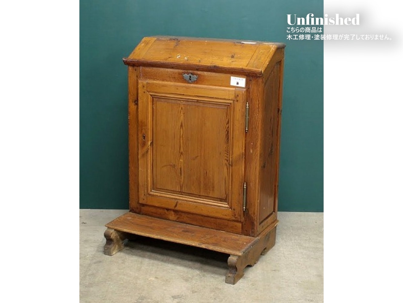 チャーチスタンド