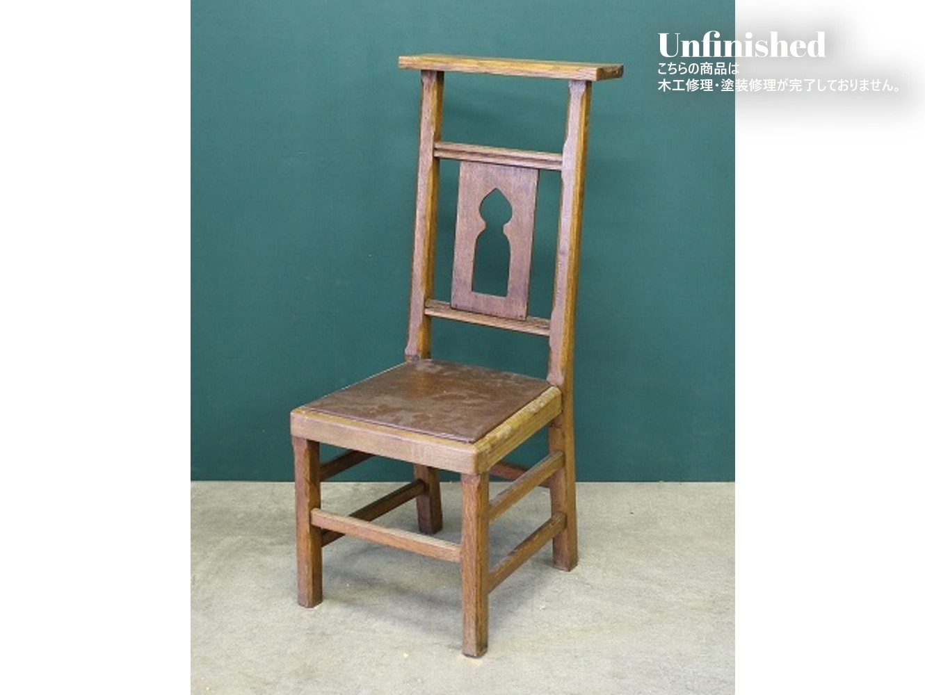 アンティーク チャーチチェアーイギリス イギリス製 チャーチチェアChurch Chair | DOUBLEDAY ONLINE SHOP