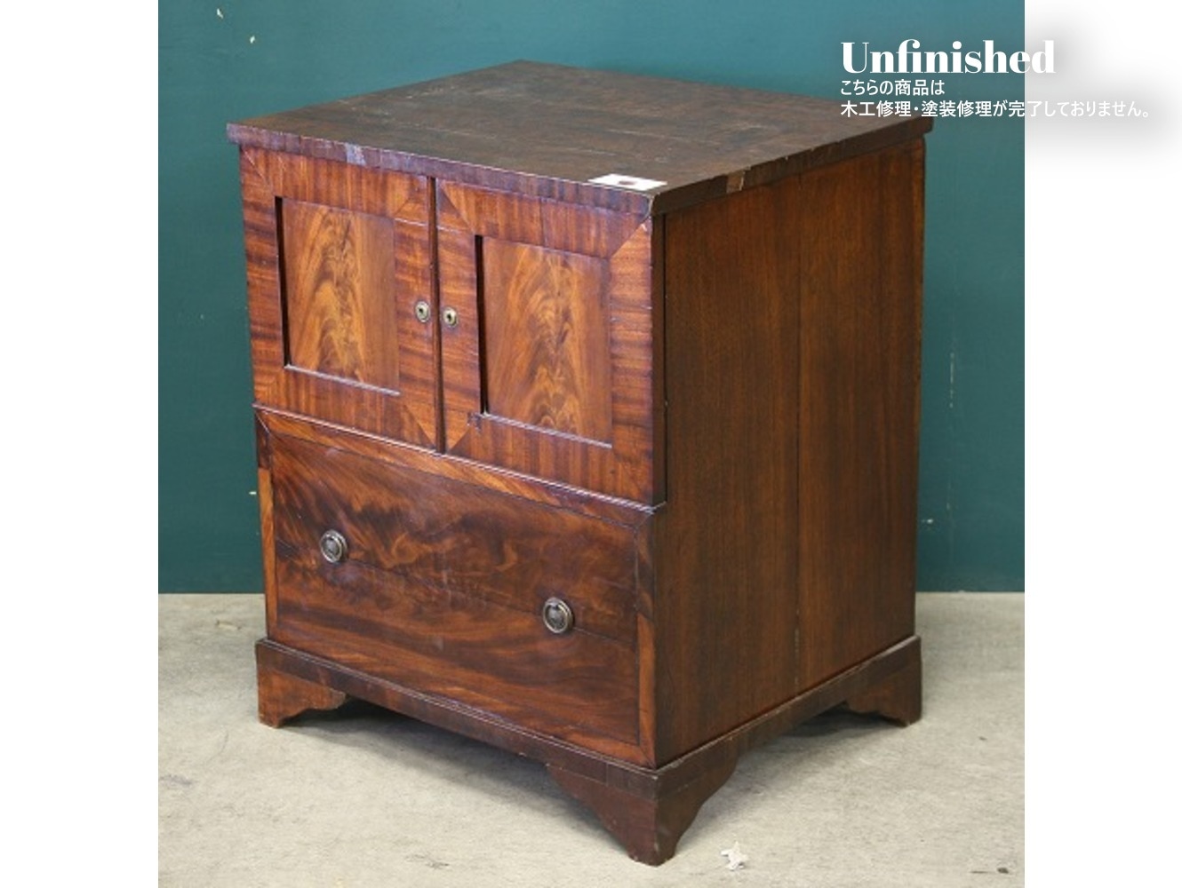 チェストチェア