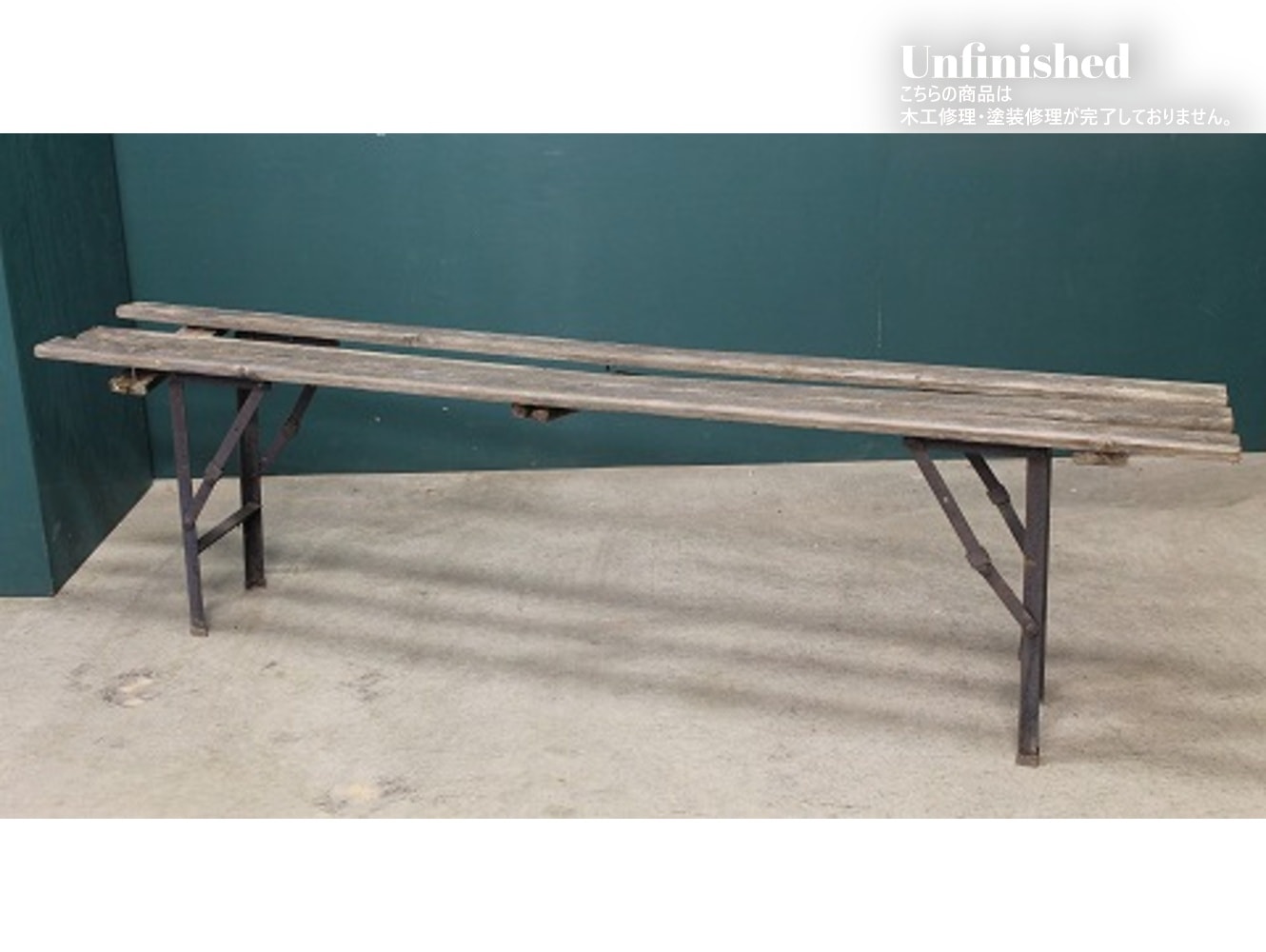 フォールディングベンチ