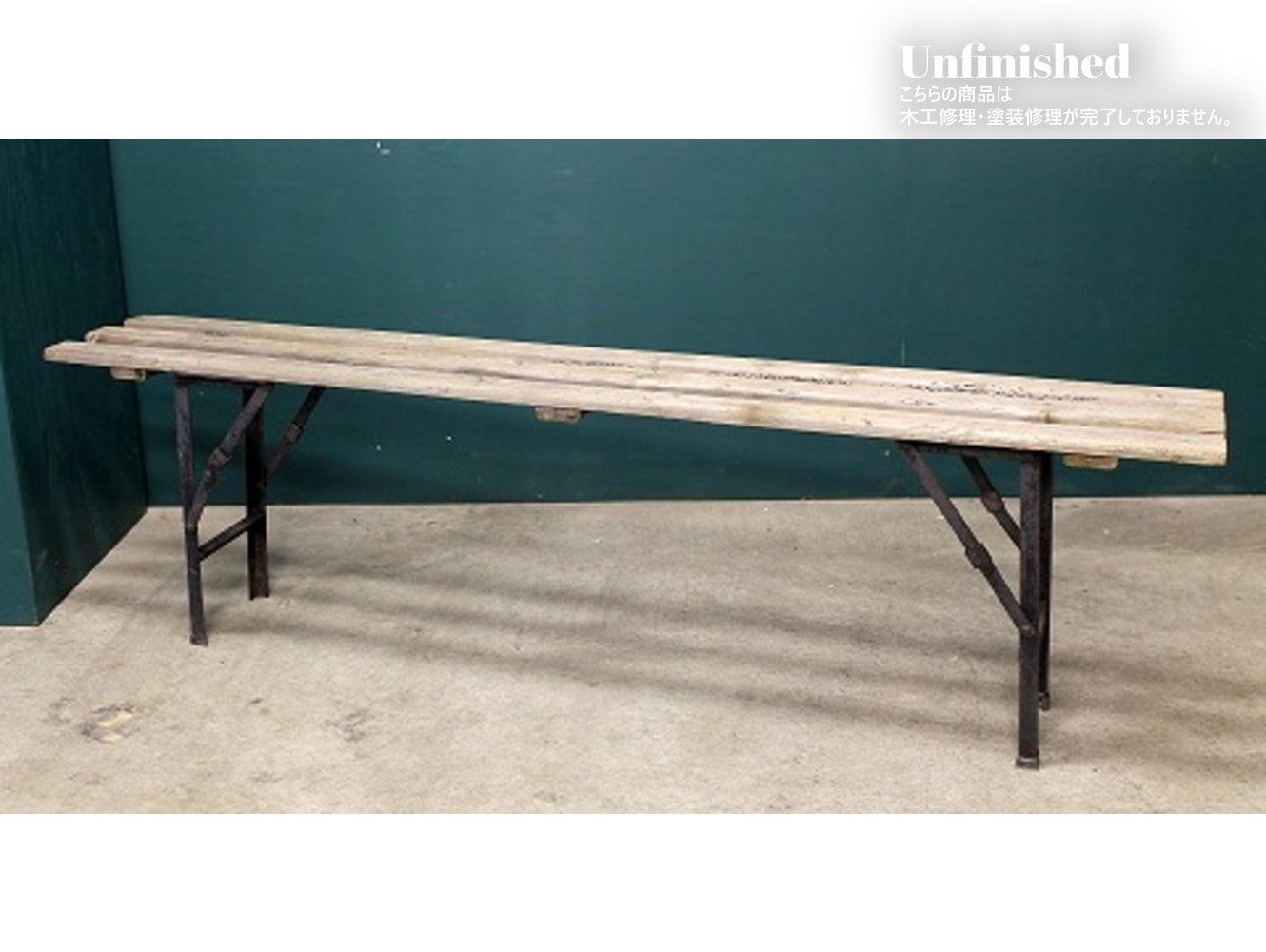 フォールディングベンチ