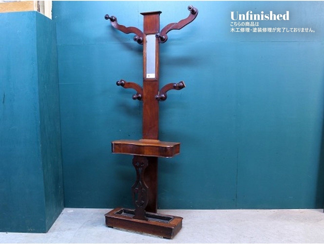 ホールスタンド