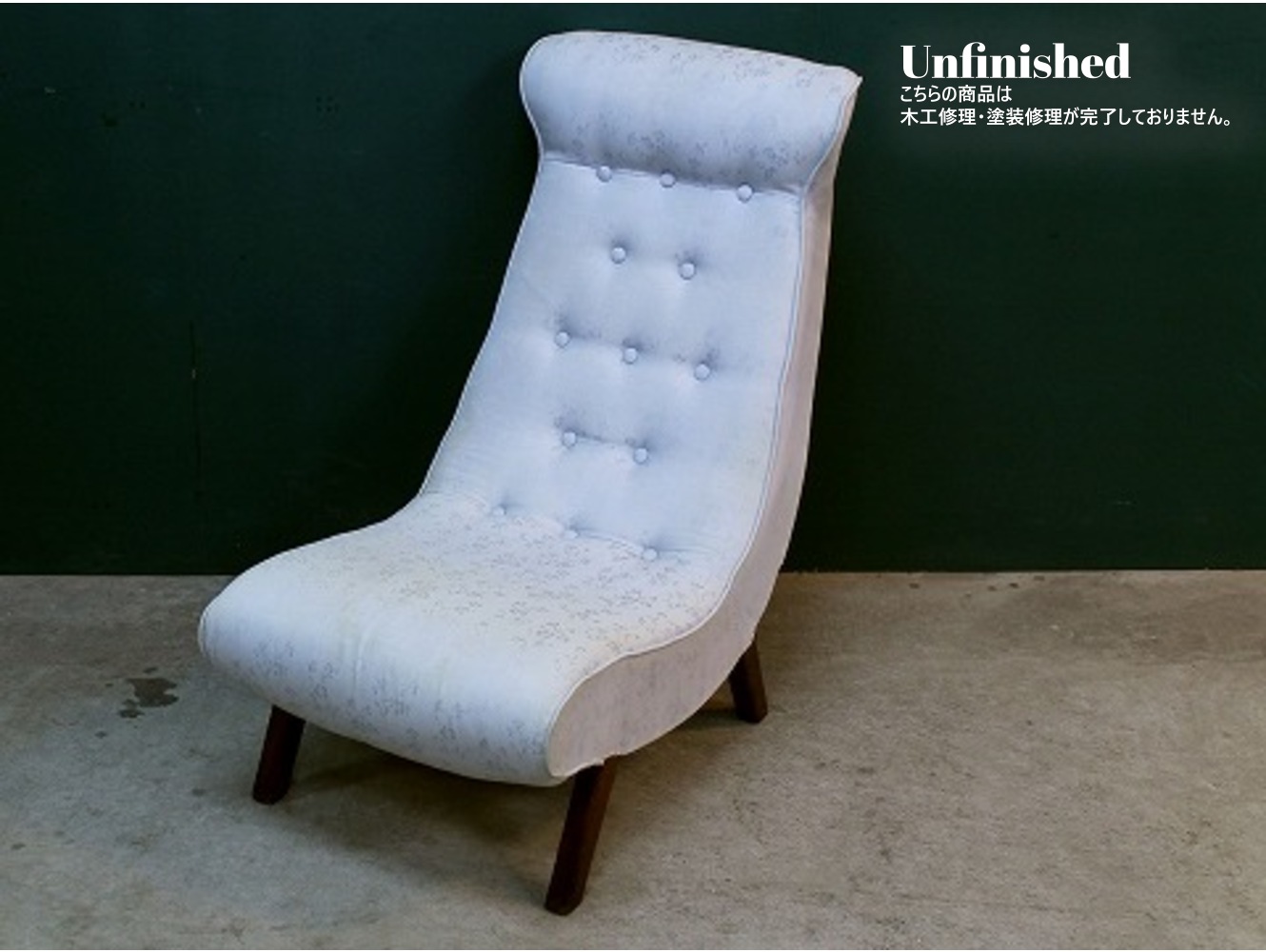 ナーシングソファ