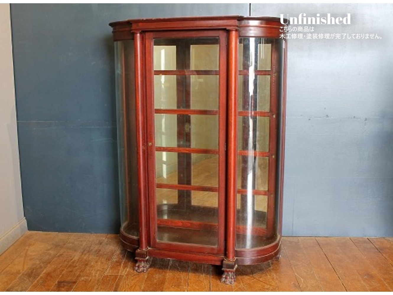 ディスプレイキャビネット